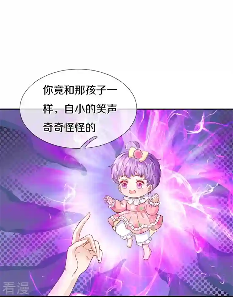某天成为王的女儿第444话 海伦姐姐有危险？！