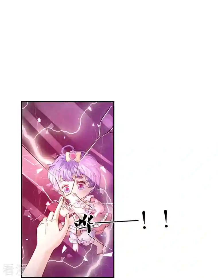 某天成为王的女儿第444话 海伦姐姐有危险？！