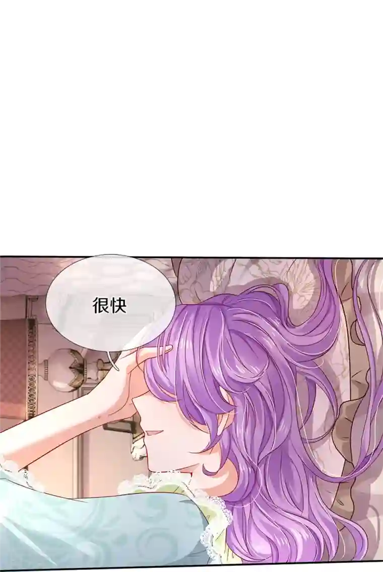 某天成为王的女儿第444话 海伦姐姐有危险？！