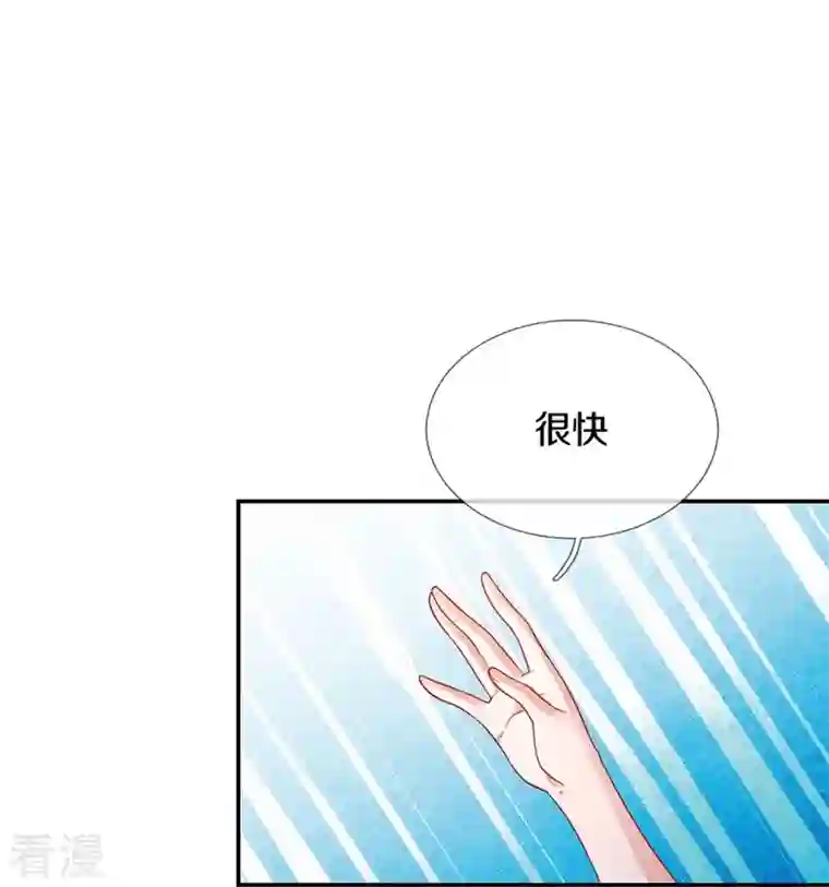 某天成为王的女儿第444话 海伦姐姐有危险？！