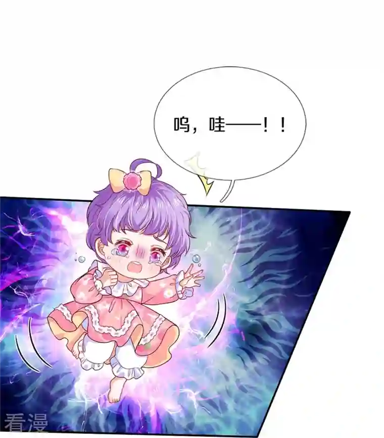某天成为王的女儿第444话 海伦姐姐有危险？！