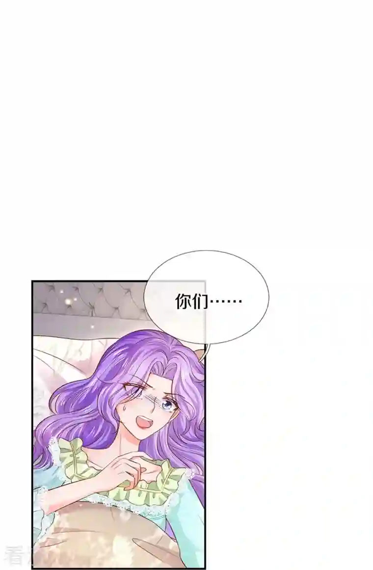 某天成为王的女儿第445话 她，说话了！