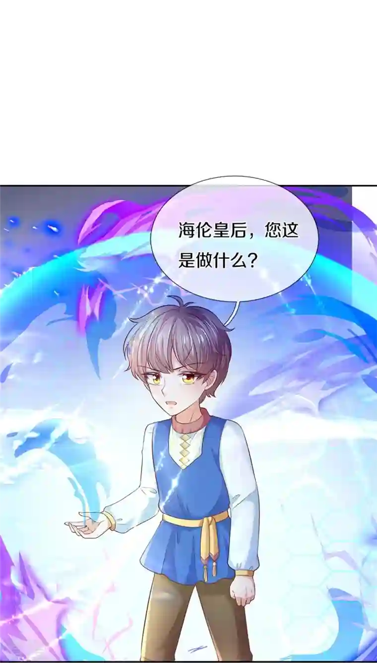 某天成为王的女儿第445话 她，说话了！