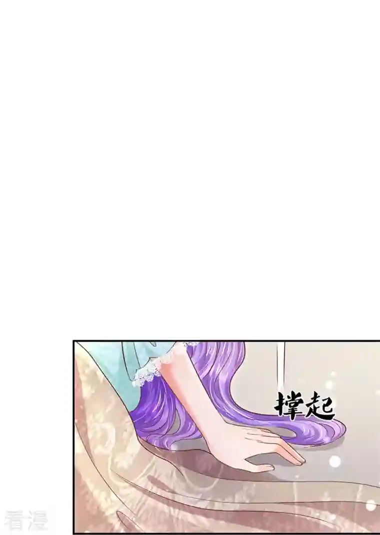 某天成为王的女儿第445话 她，说话了！