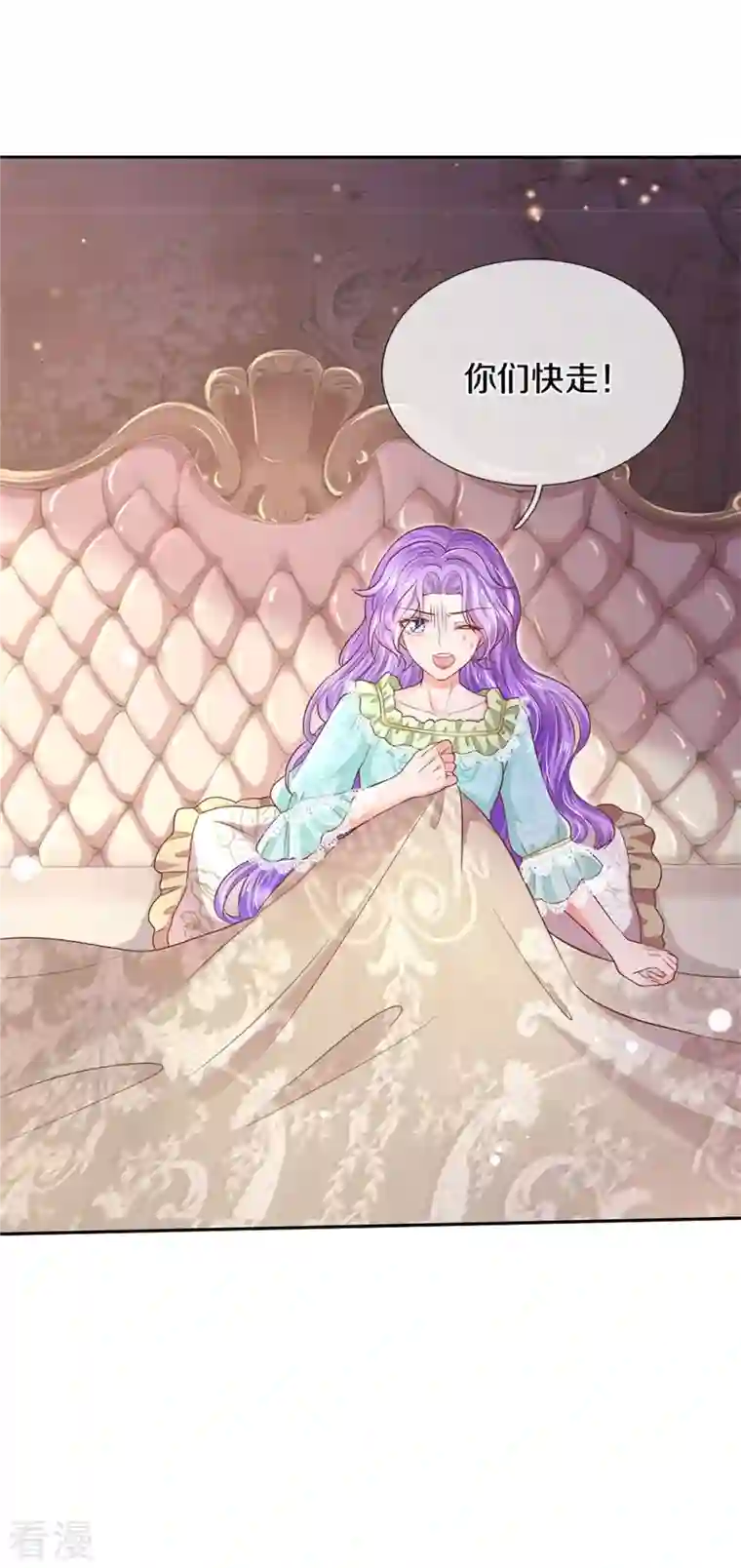 某天成为王的女儿第445话 她，说话了！