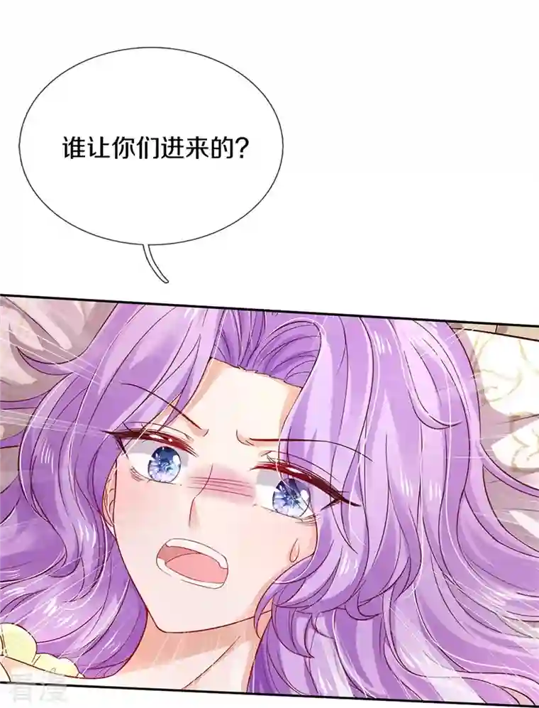 某天成为王的女儿第445话 她，说话了！