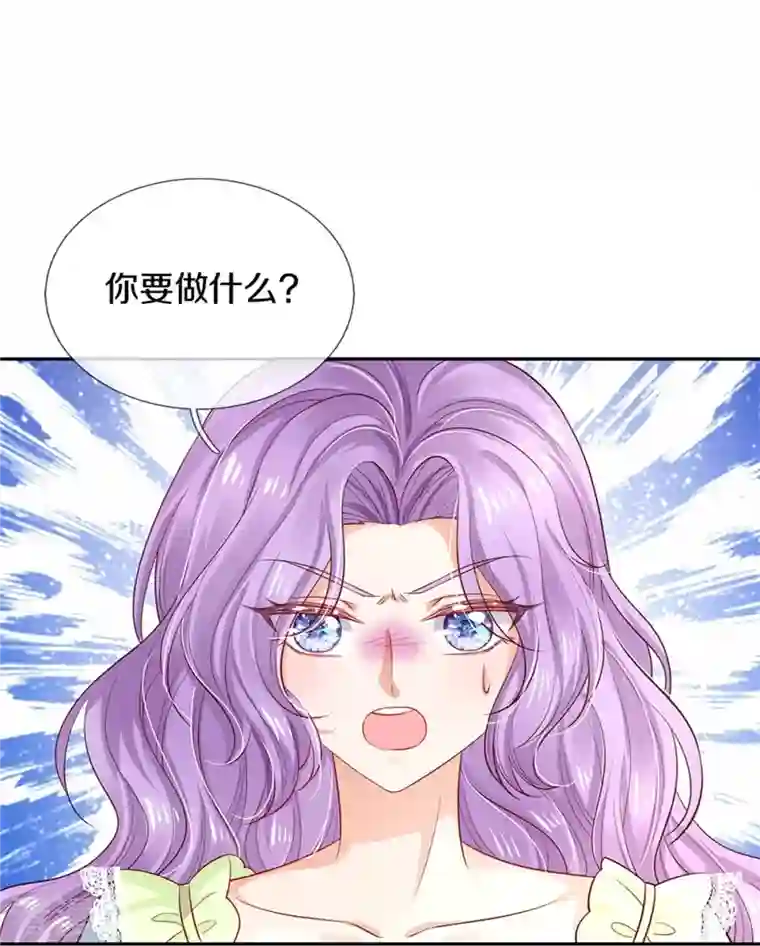 某天成为王的女儿第446话 快走啊！傻孩子们！