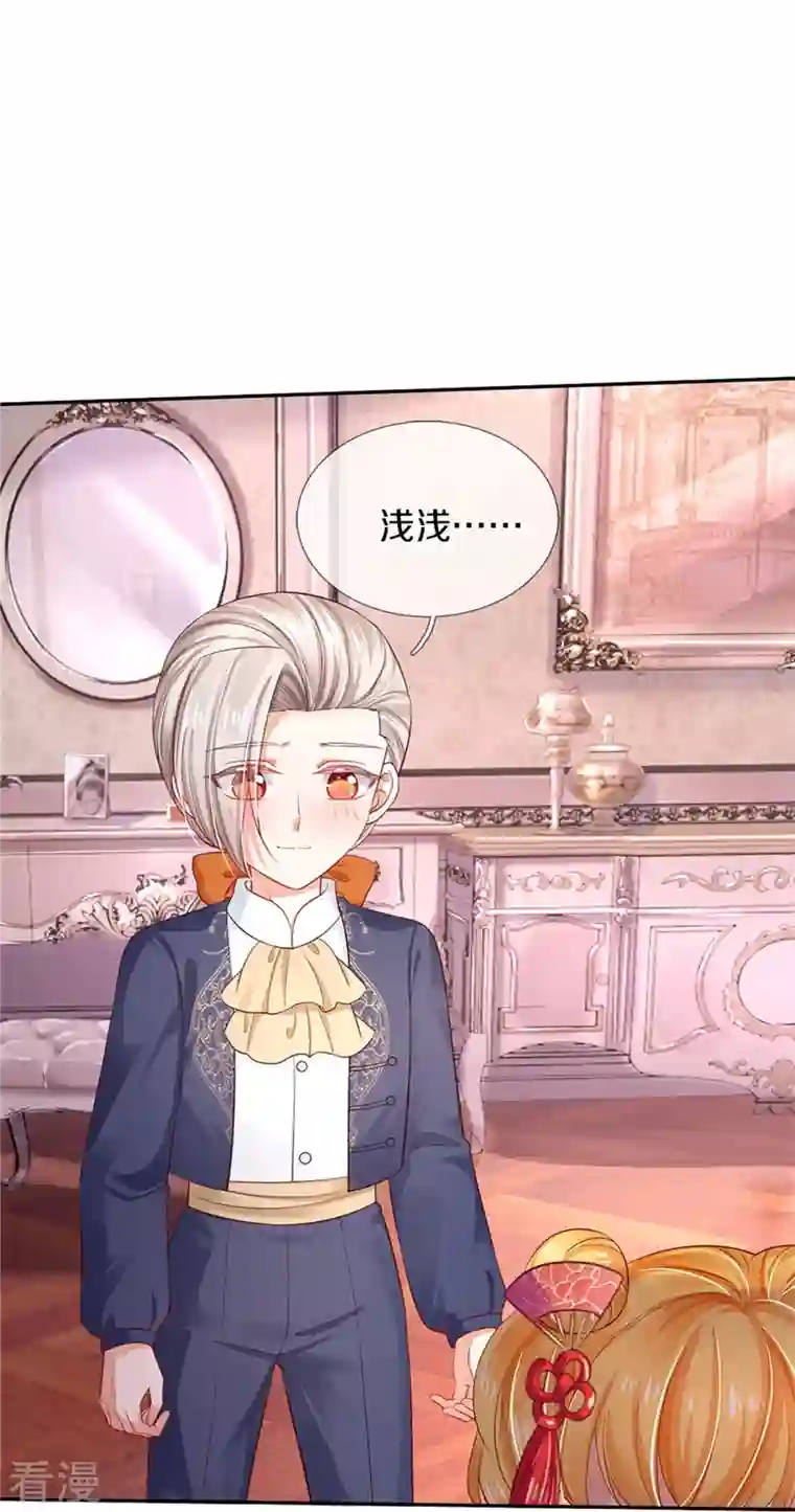 某天成为王的女儿第446话 快走啊！傻孩子们！