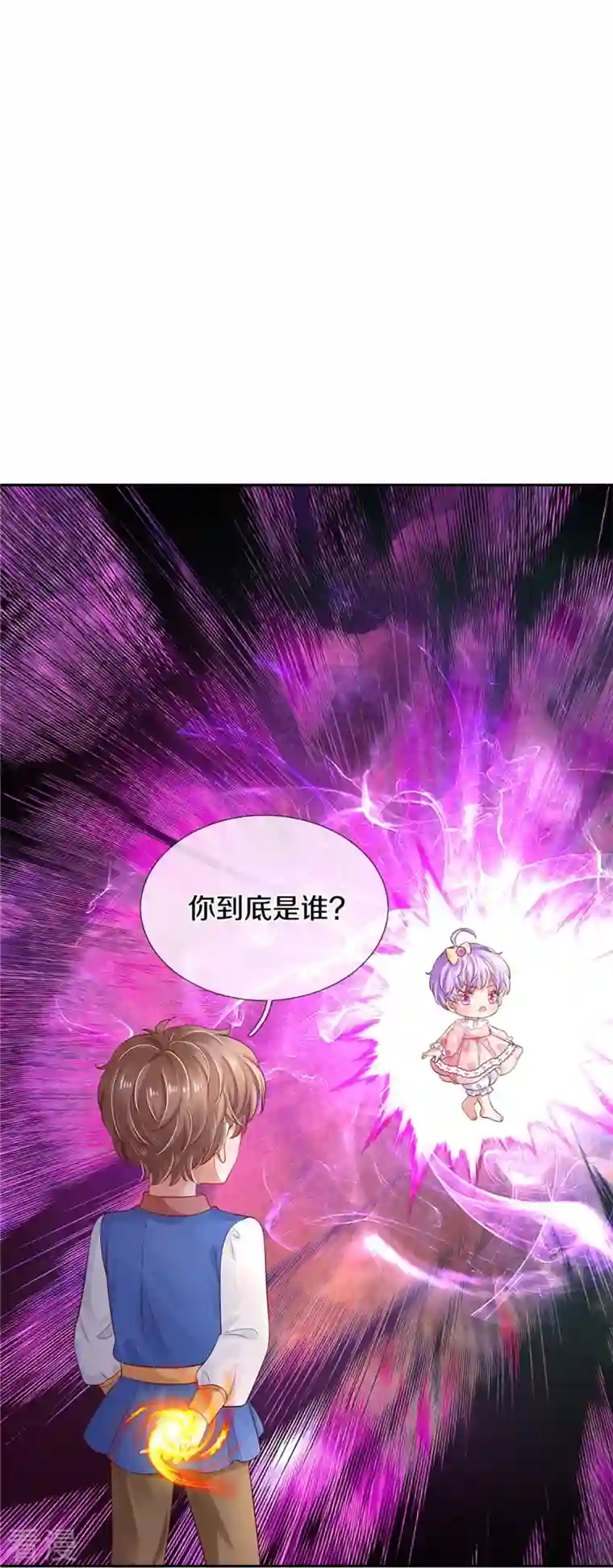 某天成为王的女儿第446话 快走啊！傻孩子们！