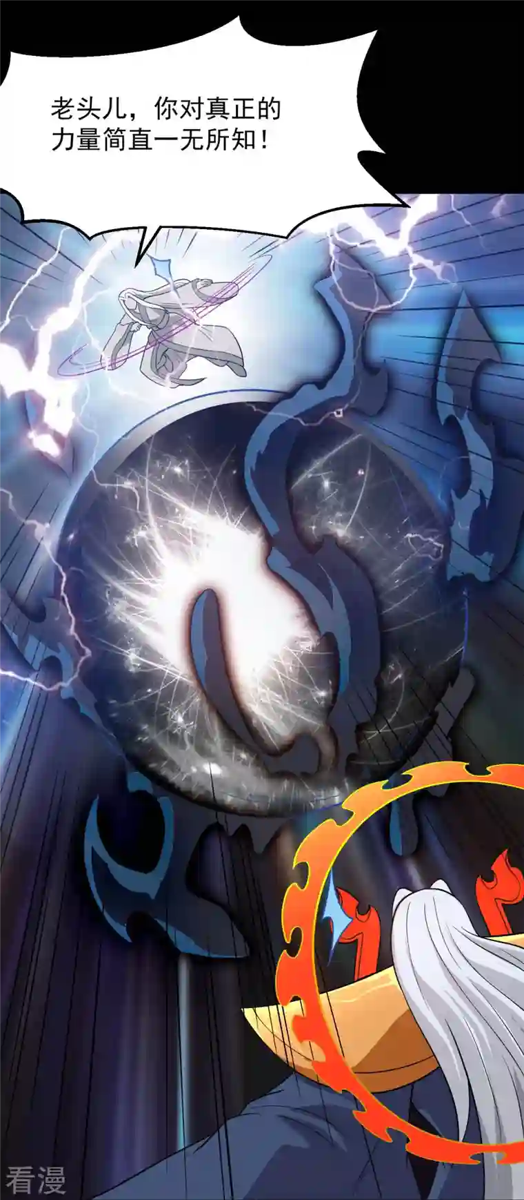 地府我开的第756话 末将遵命！