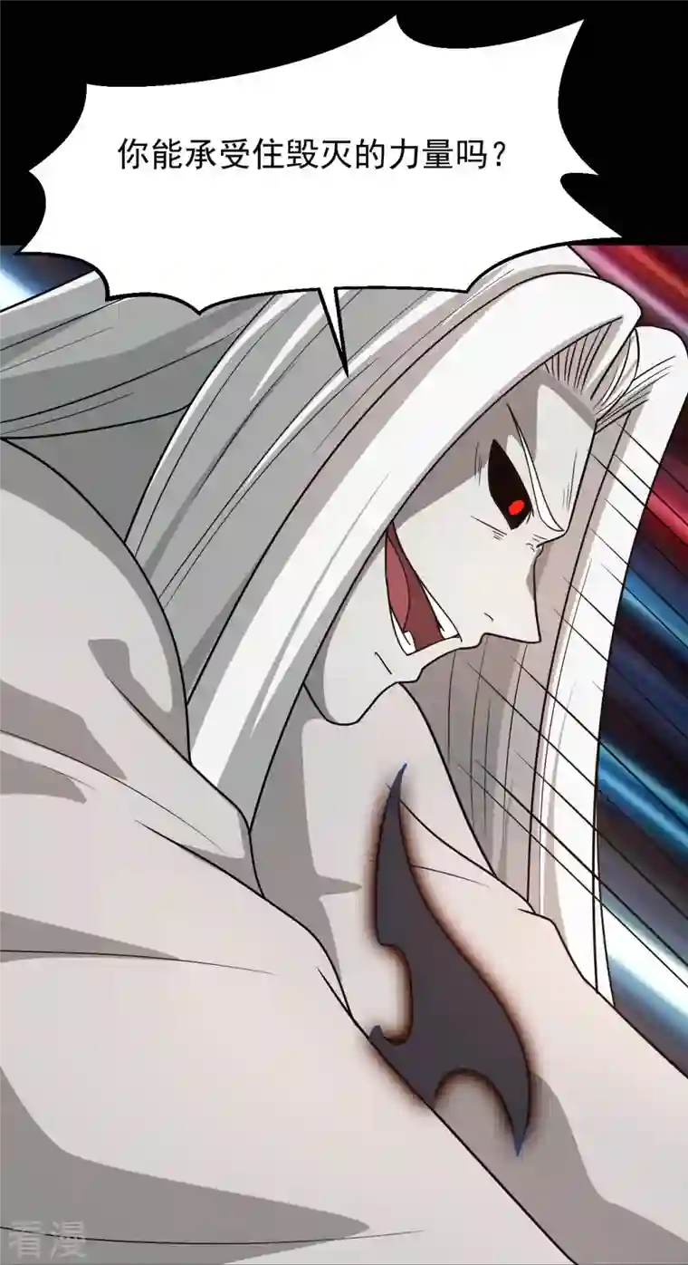 地府我开的第756话 末将遵命！