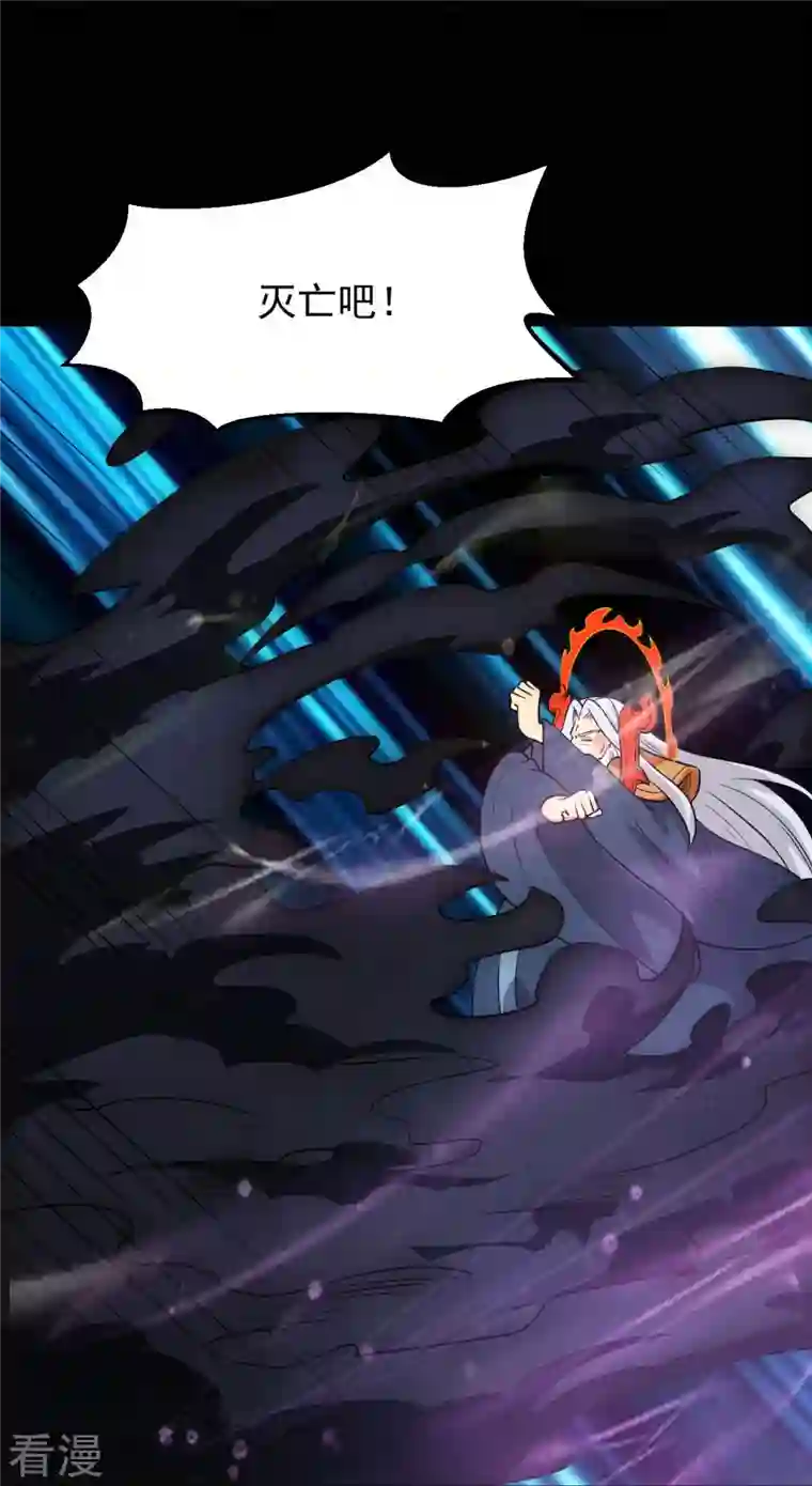 地府我开的第756话 末将遵命！