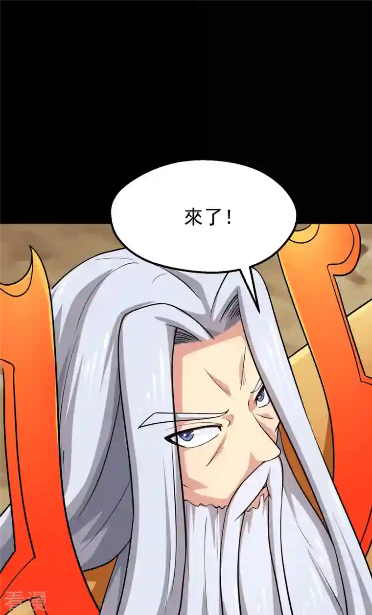 地府我开的第756话 末将遵命！