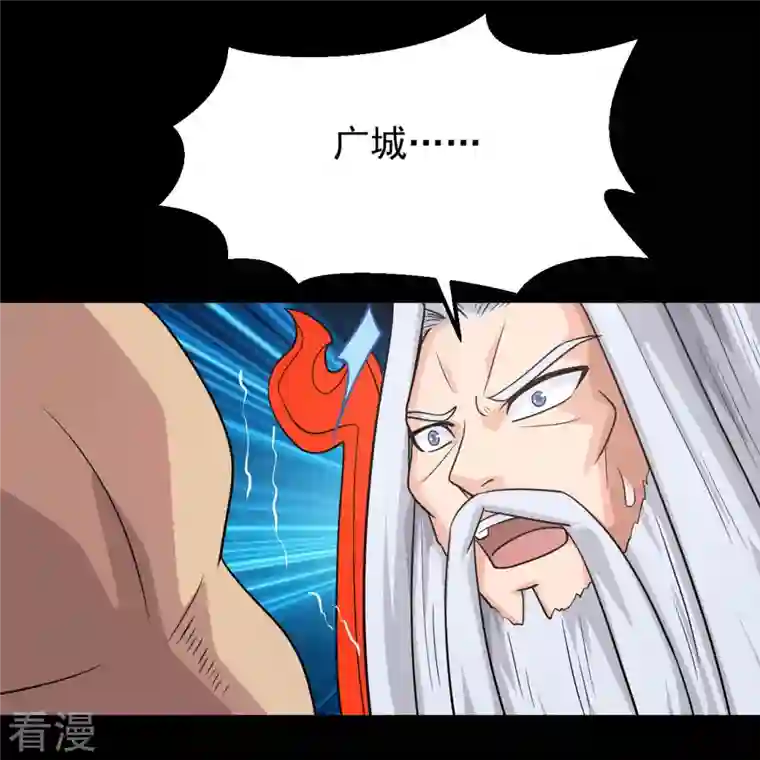 地府我开的第756话 末将遵命！