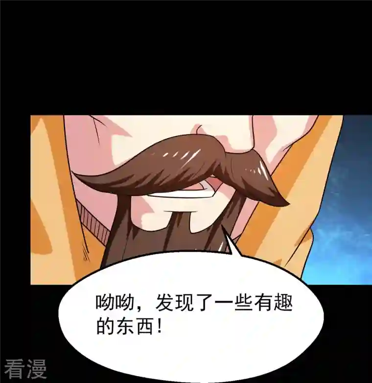 地府我开的第756话 末将遵命！