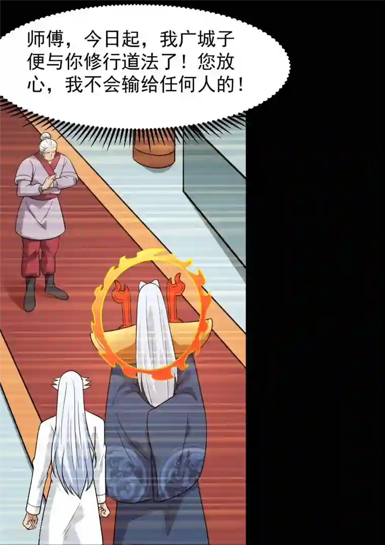 地府我开的第756话 末将遵命！