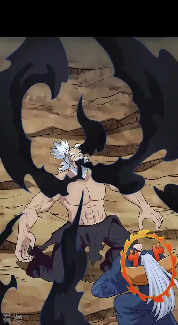 地府我开的第756话 末将遵命！