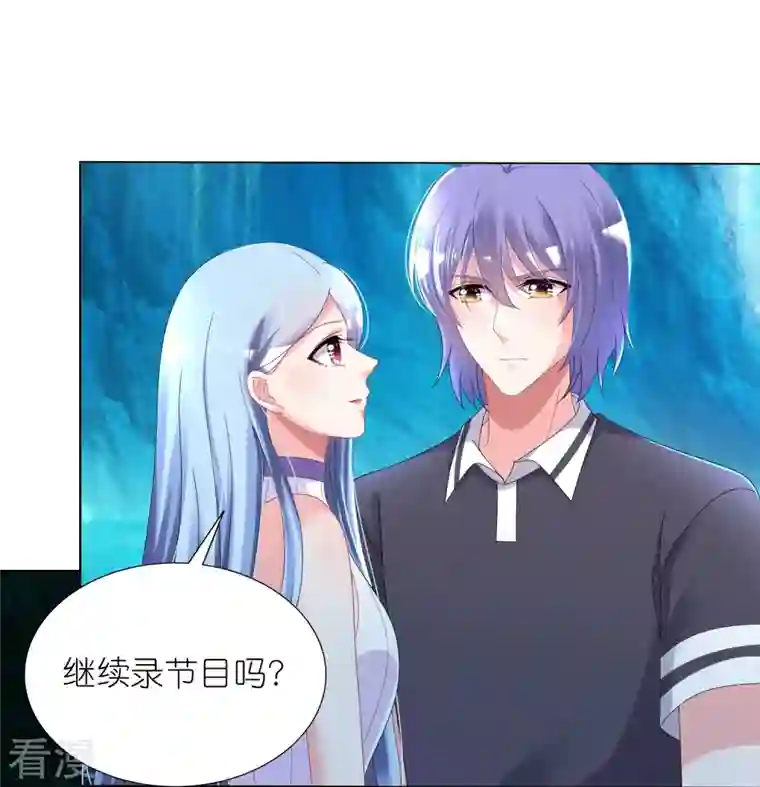 我被总裁黑上了！第436话