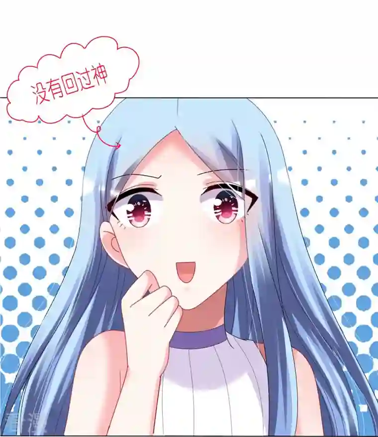 我被总裁黑上了！第436话