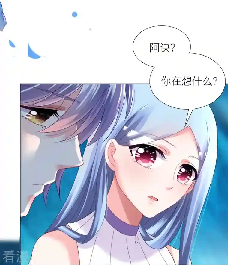 我被总裁黑上了！第437话