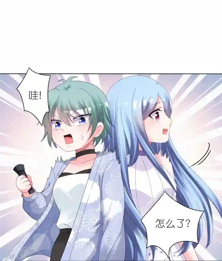 我被总裁黑上了！第437话