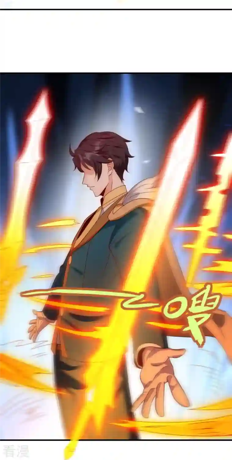 万古神王第337话 守护神兽出现