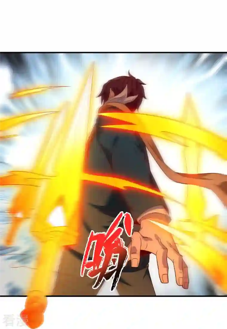 万古神王第337话 守护神兽出现