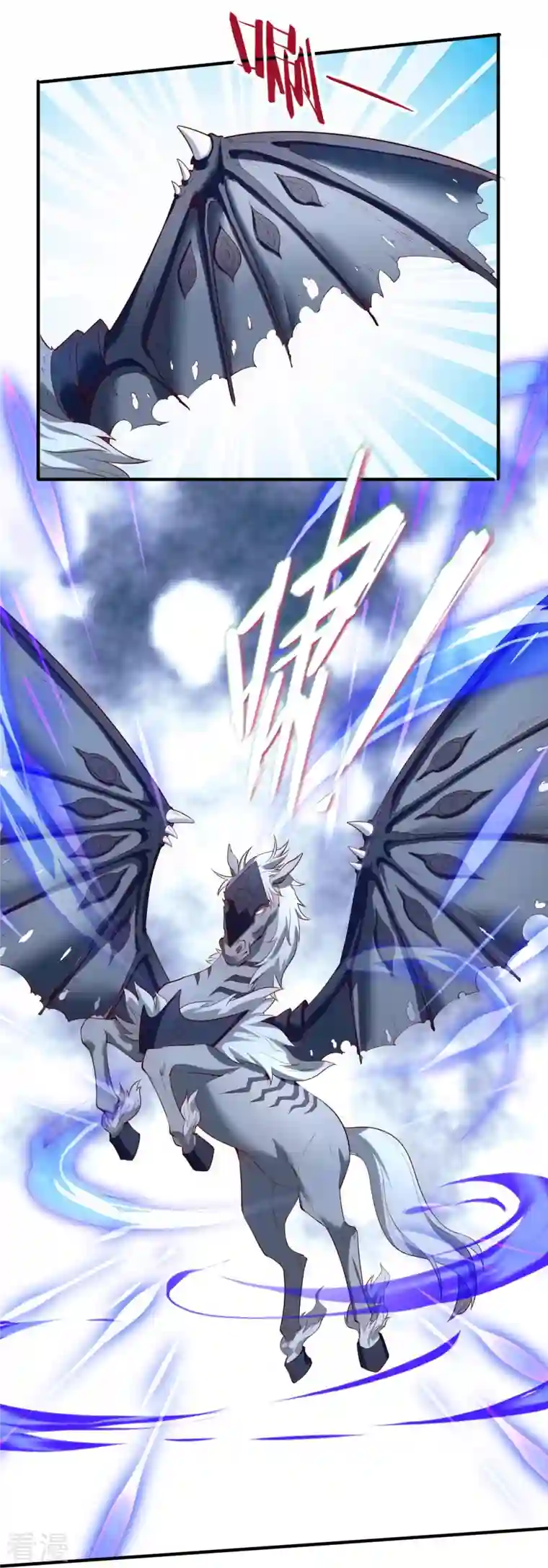 万古神王第337话 守护神兽出现