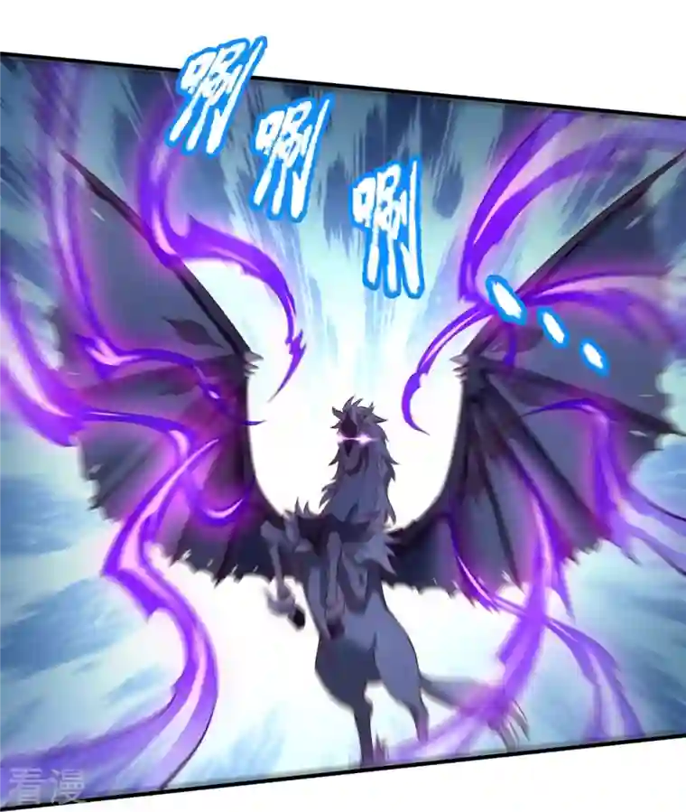 万古神王第337话 守护神兽出现