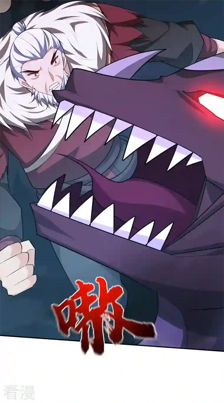 妖者为王第325话 准备一下…硬闯！