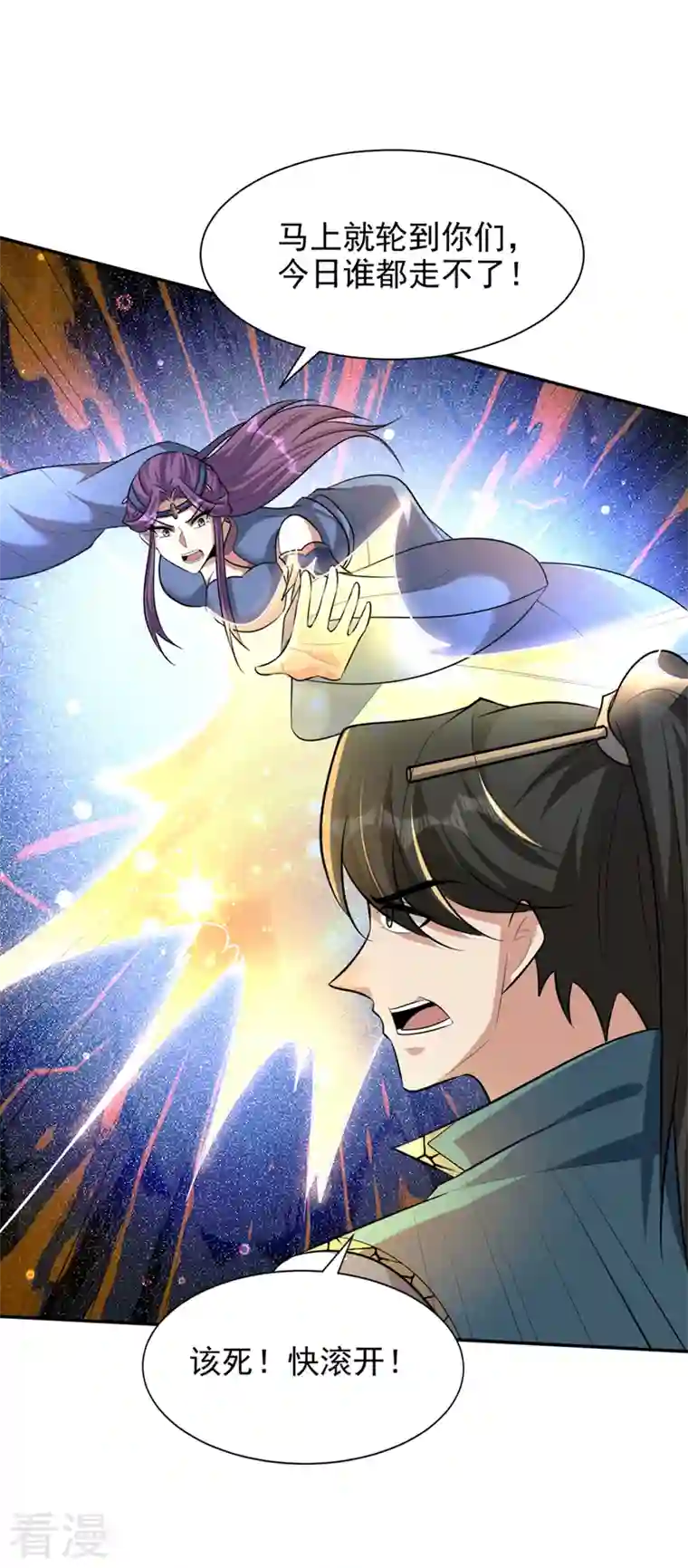 妖者为王第326话 邪主的残魂！？