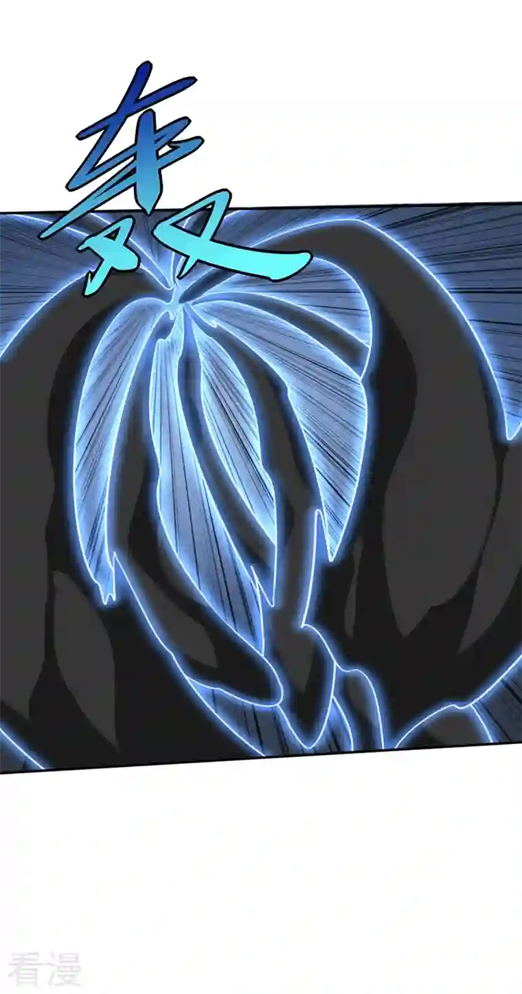 妖者为王第326话 邪主的残魂！？