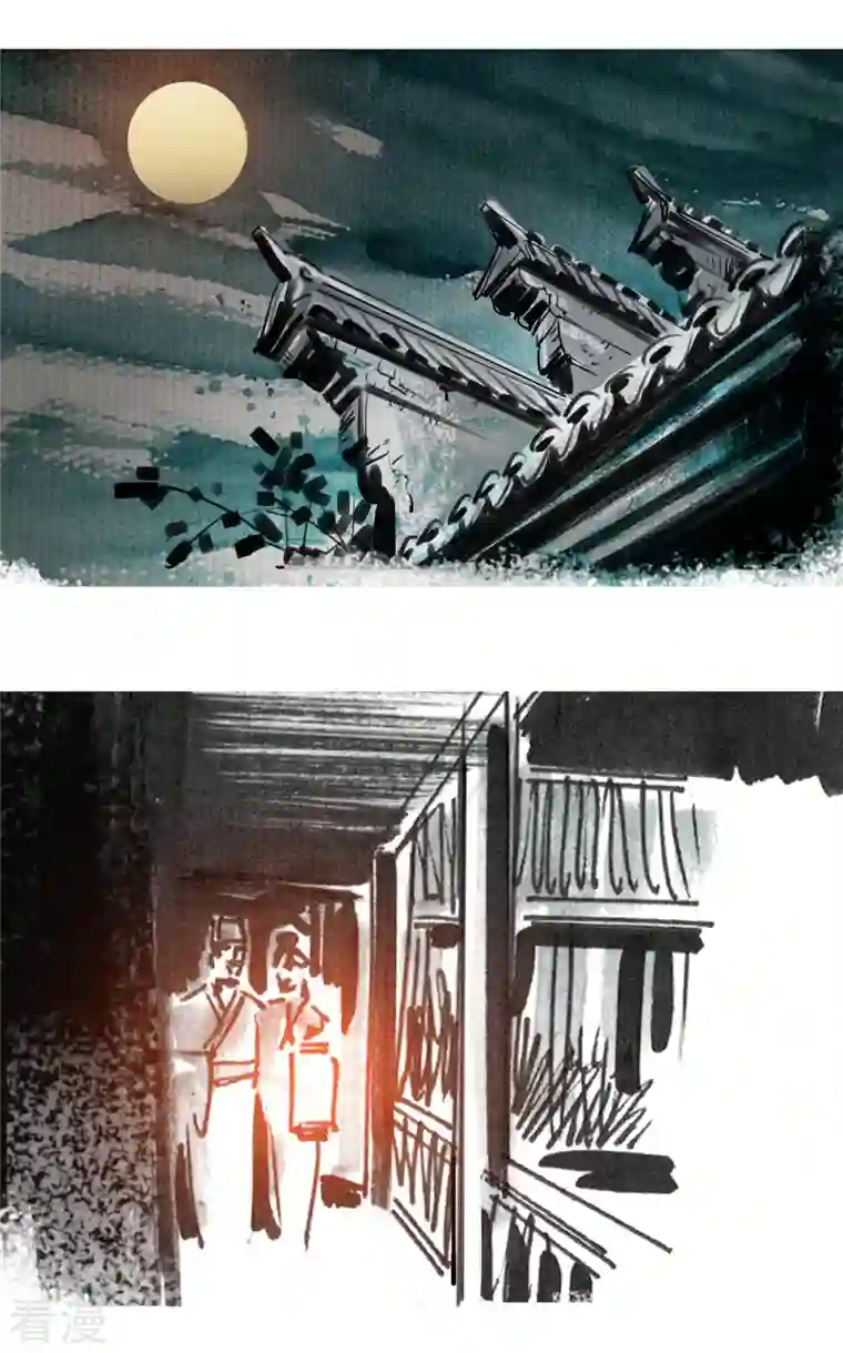 天下奇谭第87话 星星奇缘2