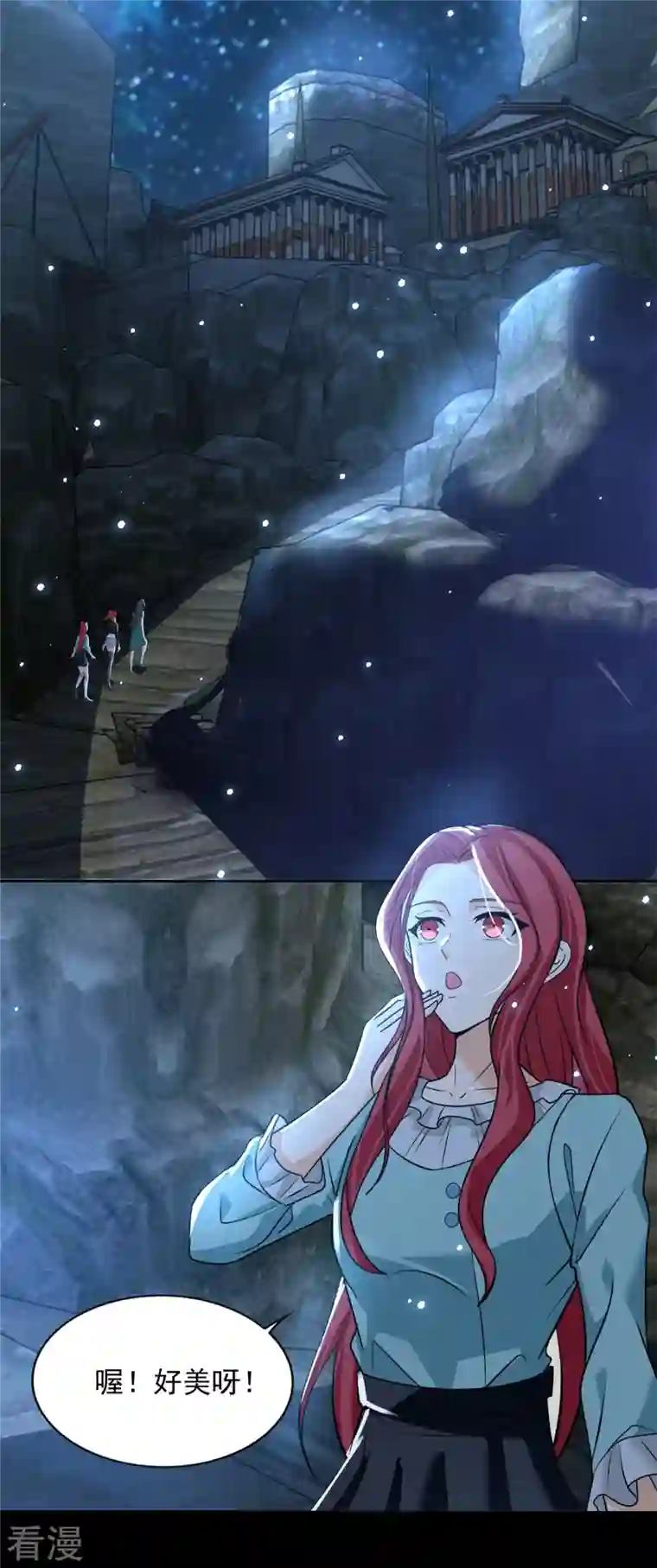 末世为王第501话 聚星阁