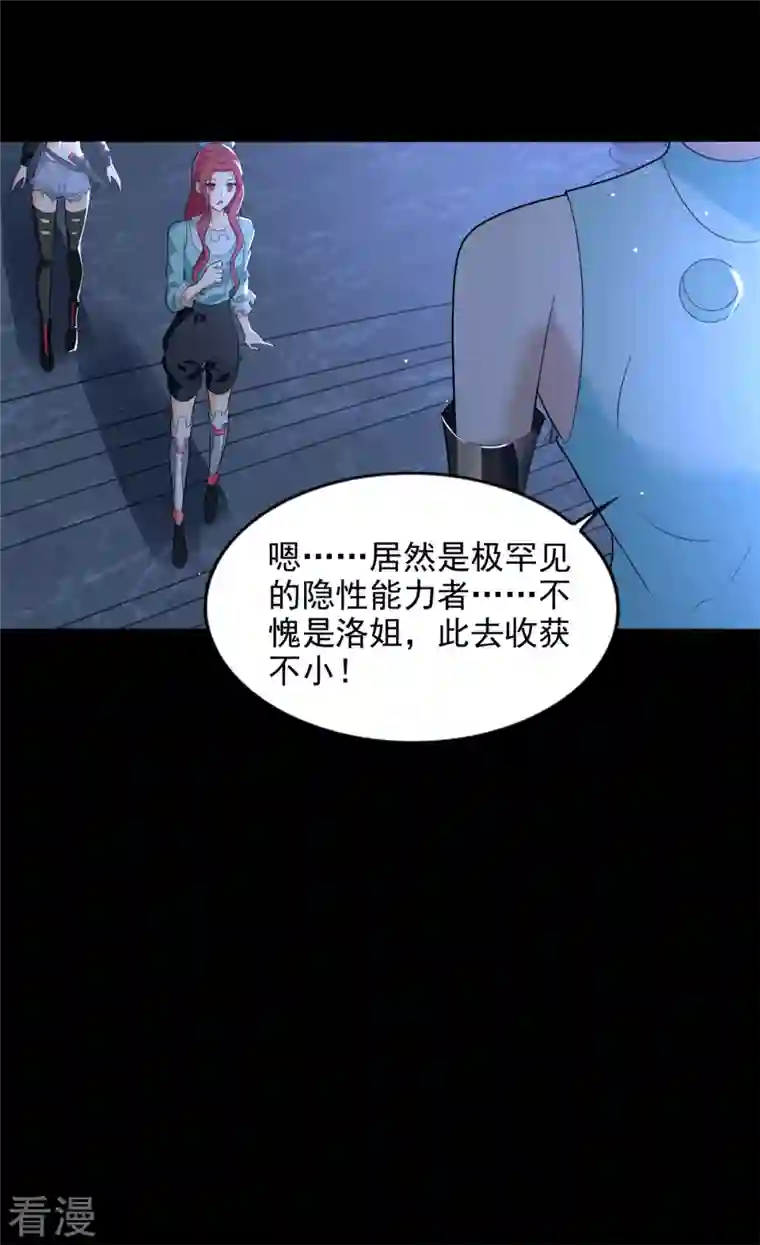 末世为王第501话 聚星阁