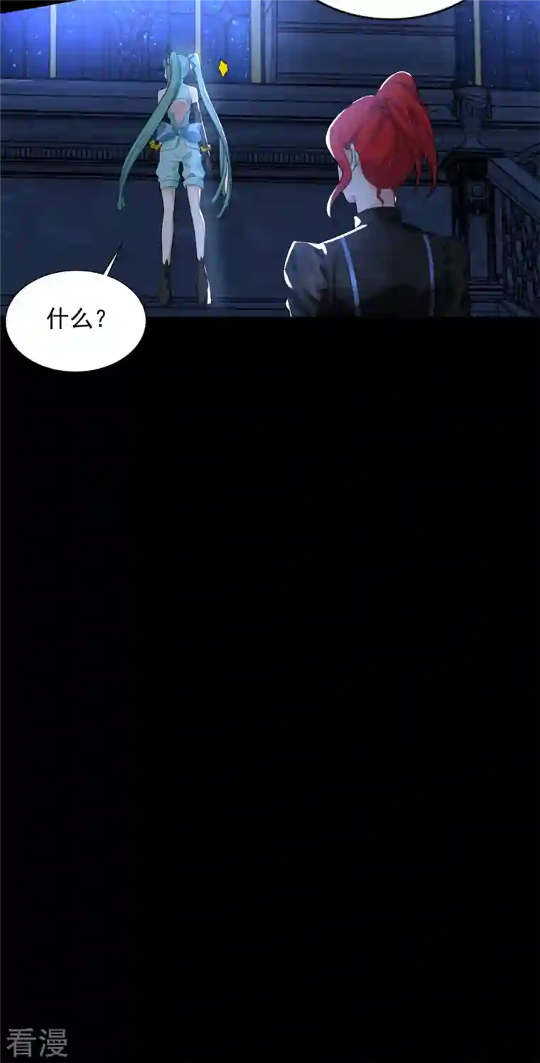 末世为王第501话 聚星阁