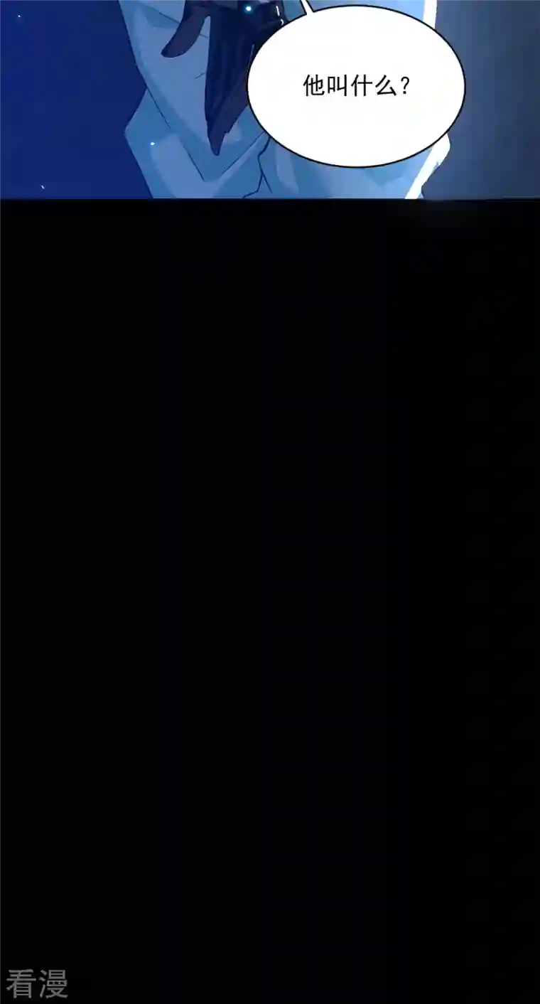 末世为王第501话 聚星阁