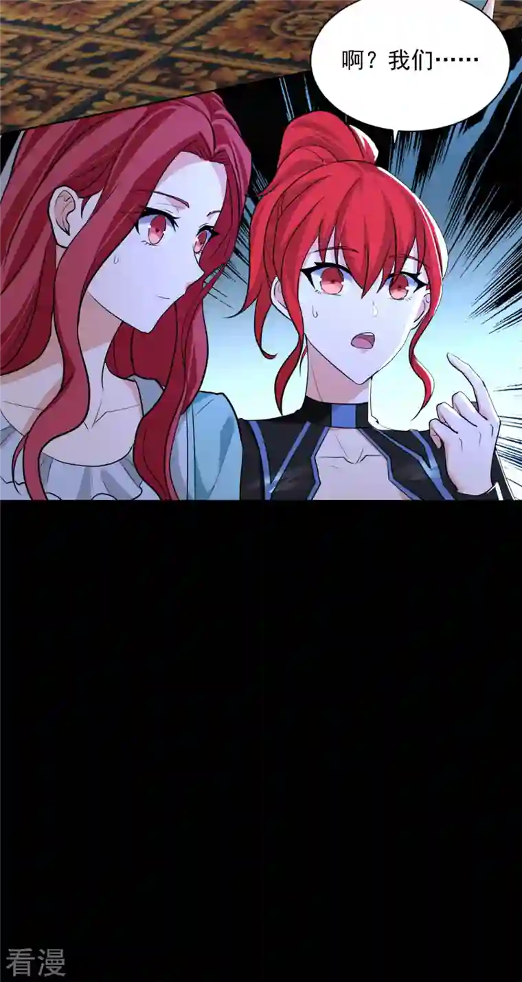 末世为王第501话 聚星阁