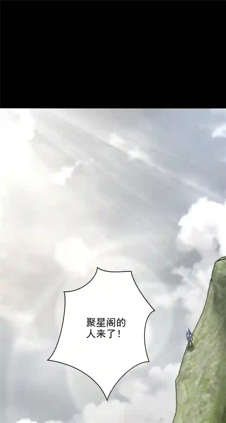 末世为王第502话 故人