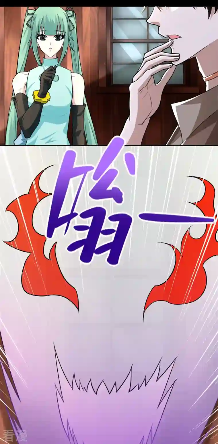 末世为王第502话 故人