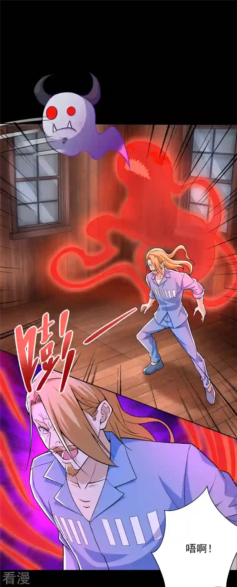 末世为王第502话 故人