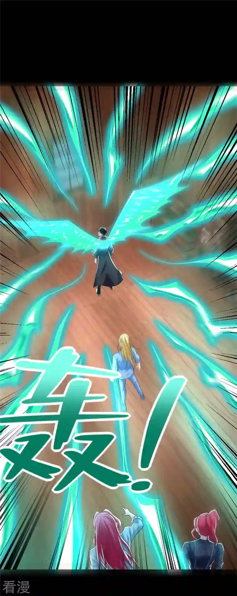 末世为王第502话 故人