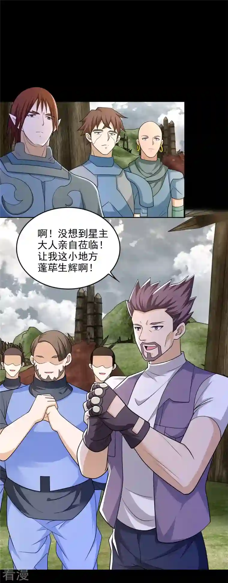 末世为王第502话 故人