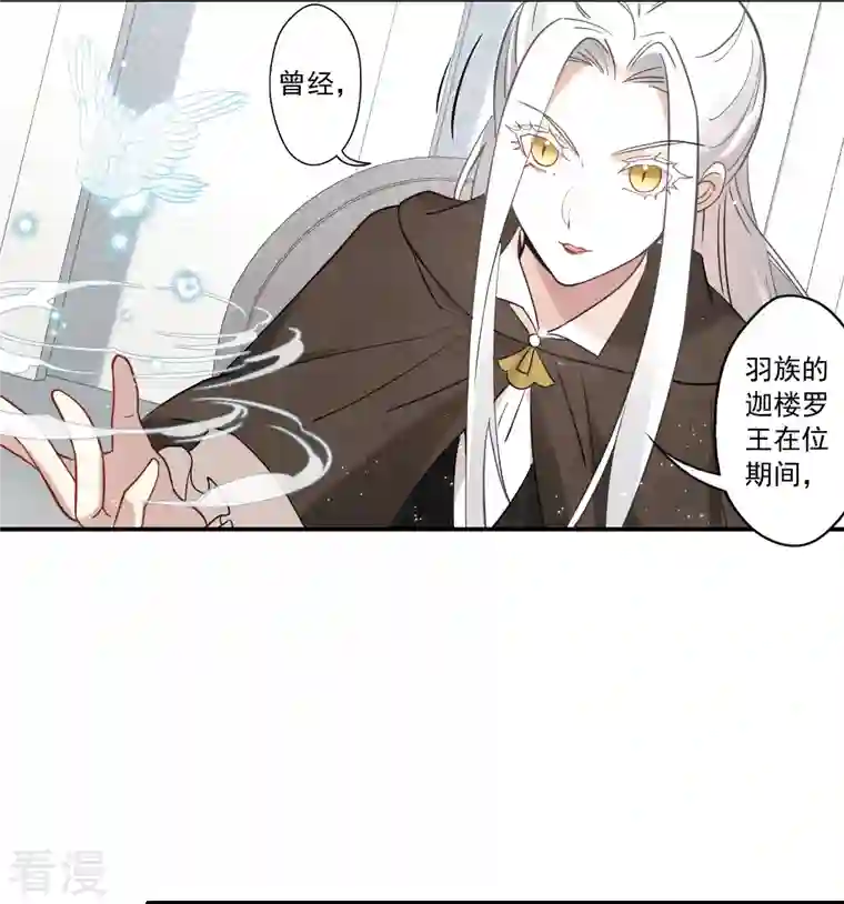 摩耶·人间玉第2季11话3 谈判
