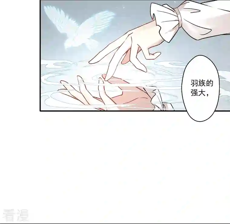 摩耶·人间玉第2季11话3 谈判