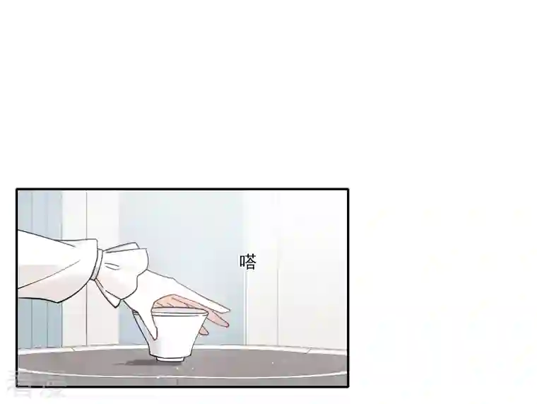摩耶·人间玉第2季11话3 谈判