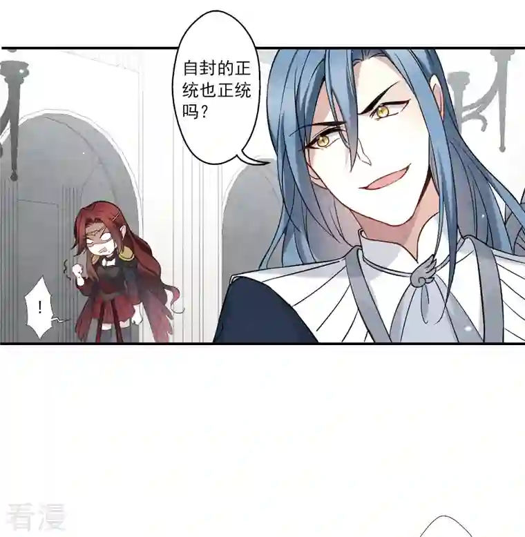 摩耶·人间玉第2季11话3 谈判
