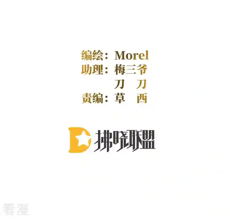 女帝的后宫第329话 天清门