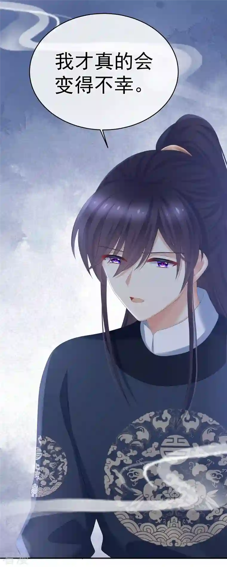 女帝的后宫第329话 天清门