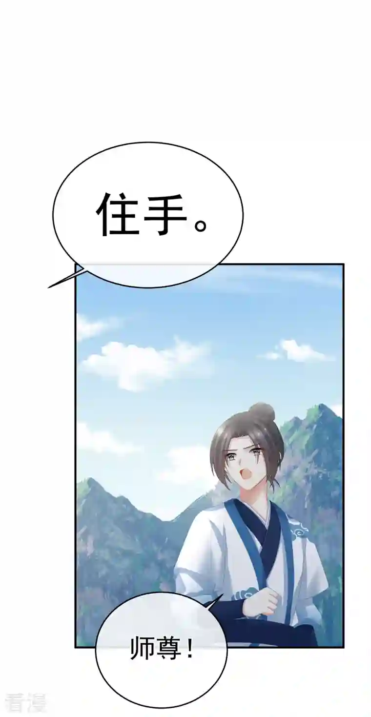 女帝的后宫第329话 天清门